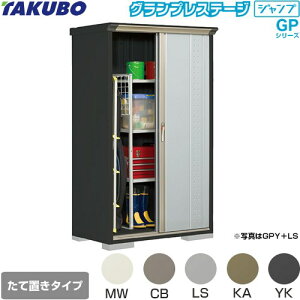 [GPY-116AT] �O�����v���X�e�[�W �W�����v �^�N�{ ���u ���Ēu���^�C�v�i�l�b�g�I�j �W������ ��ʌ^ �{�̐F�F�A�C�{���[�u���b�N �y���������z�y��^�d�ʕi�ɂ����ʔz���z�y����s�z