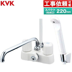 [KF2008] �f�b�L�`2�n���h���V�����[ KVK �������� �X�p�E�g����220mm ��ʒn�p �Ăьa�FPJ1/2 �y���������z