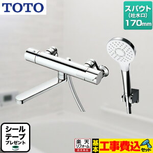 yyVtH[F菤izyHZbgii{{Hjz[TBV03403J] TOTO  GGV[Y ǕtT[X^bg XpEg170mm RtH[gEG[u1[h@߂ 