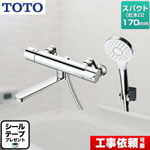 [TBV03403J] yV[e[vv[gIi]҂̂݁j̈׊J܂z TOTO  GGV[Y ǕtT[X^bg XpEg170mm RtH[gEG[u1[h@