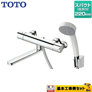 yyVtH[F菤izyHZbgii{{Hjz[TBV03406J] TOTO  GGV[Y ǕtT[X^bg XpEg220mm RtH[gEG[u1[h@ y