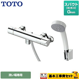 yyVtH[F菤izyHZbgii{{Hjz[TBV03409J] TOTO  GGV[Y ǕtT[X^bg XpEg0mm 􂢏p yz ysb`