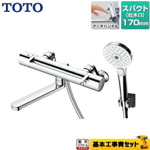 yyVtH[F菤izyHZbgii{{Hjz[TBV03417J] TOTO  GGV[Y ǕtT[X^bg XpEg170mm A[`nh RtH[gEG[u3