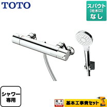 楽天市場】toto シャワーセットの通販