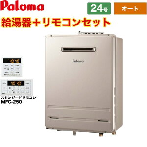 [FH-2423SAW-1-13A+MFC-250] Ǌ|^EPSWݒu^ p} KX I[g 24 ڑ20A ]^ Rt yzyssKXz