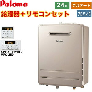 [FH-2423FAWL-1-LPG+MFC-250] Ǌ|^EPSWݒu^ p} KX tI[g 24 ڑ20A ]^ Rt yzyvpKXz