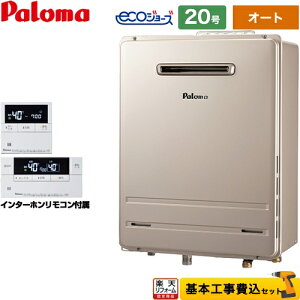 yyVtH[F菤izyHZbgii{{Hjz [FH-E2022SAWL-LPG{MFC-E226D] Ǌ|^ p} KX KXӂ닋 Oݒu ݒut[^Cv 20 C^[zR