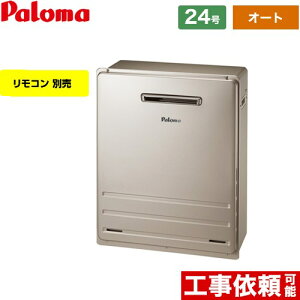 [FH-2423SAR-LPG] uݒu^ p} KX I[g 24 ڑF20A Rʔ yI[gz yzyvpKXz