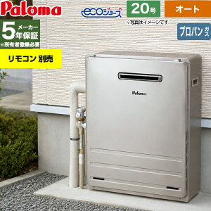 �y�I�[�g�z [FH-EH2012SARL-LPG] ���O�ݒu ���u�ݒu�^ �p���} �K�X������ �I�[�g 20�� �����ڑ��F15A �G�R�W���[�Y �����R���ʔ� �y���������z�y�v���p���K�X�z