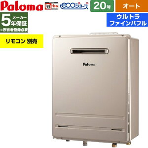 �y�I�[�g�z [FH-UEH2022SAWL-LPG] ���O�ݒu �Ǌ|��p�^ �p���} �K�X������ �I�[�g 20�� �����ڑ��F20A �G�R�W���[�Y �����R���ʔ� �y���������z�y�v���p���K�X�z