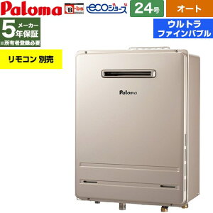 �y�I�[�g�z [FH-UEH2422SAWL-LPG] ���O�ݒu �Ǌ|��p�^ �p���} �K�X������ �I�[�g 24�� �����ڑ��F20A �G�R�W���[�Y �����R���ʔ� �y���������z�y�v���p���K�X�z