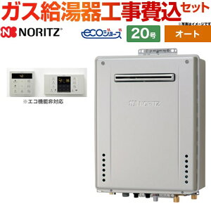 �y�I�[�g�z �y�H����Z�b�g�i���i�{��{�H���j�z [GT-C2072SAW-1-BL-LPG-20A+RC-B001] ���O�Ǌ|�` �m�[���c �K�X������ �V���v���i�I�[�g�j 20�� �V���v�������R���t�� �y�y�V���t�H�[���F�菤�i�z