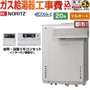 ytI[gz yyVtH[F菤izyHZbgii{{Hjz [GT-C2072AW-L-BL-13A-20A+RC-J101E] PSAR[uݒu` m[c KX X^_[hi tI[g j 20 