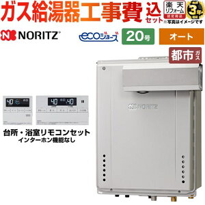 yI[gz yyVtH[F菤izyHZbgii{{Hjz [GT-C2072SAW-L-BL-13A-20A+RC-J101E] PSAR[uݒu` m[c KX VviI[gj 20 Rt 