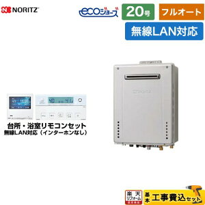 号 工事費込 給湯器の通販 価格比較 価格 Com