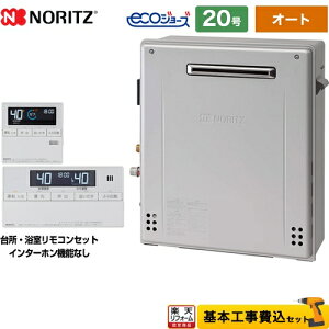 工事費込 給湯器の通販 価格比較 価格 Com 工事費込 給湯器の通販 価格比較 価格 Com