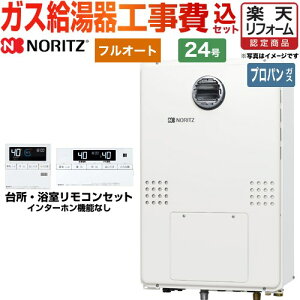 yyVtH[F菤izyHZbgii{{Hjz [GTH-2454AWD-BL-LPG-20A] OǊ|`iPSWݒu`j m[c KX tI[g 24 Rt yvpKXz