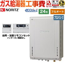楽天市場】gt c2452awx 2 blの通販