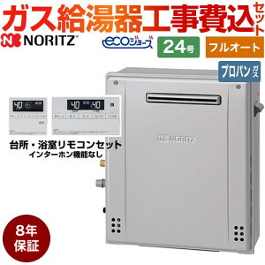 ytI[gz yyVtH[F菤izyHZbgii{{Hjz [GT-C2472AR-BL-LPG-20A+RC-J101E] Ou` m[c KX X^_[hi tI[g j 24 R