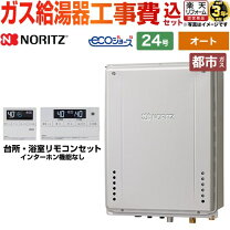 楽天市場】gtc2452sawxの通販