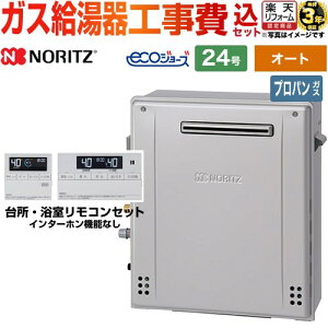 yI[gz yyVtH[F菤izyHZbgii{{Hjz [GT-C2472SAR-BL-LPG-20A+RC-J101E] Ou` m[c KX VviI[gj 24 Rt yvp