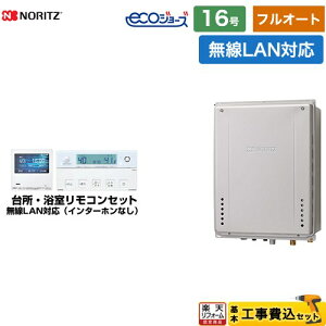 yHZbgii{{Hjz [GT-C1672AW-TB-BL-LPG-15A+RC-K001EW] PSrCݒu` m[c KX tI[g 16 LANΉRtiC^[zȂj yyV