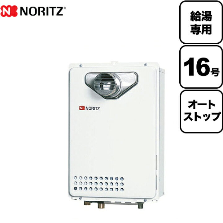 楽天市場】工事対応可能 [GQ-1639WS-T-1-LPG-15A] 【プロパンガス 