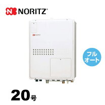 楽天市場】ガス給湯器 20号 追い炊き 都市ガスの通販