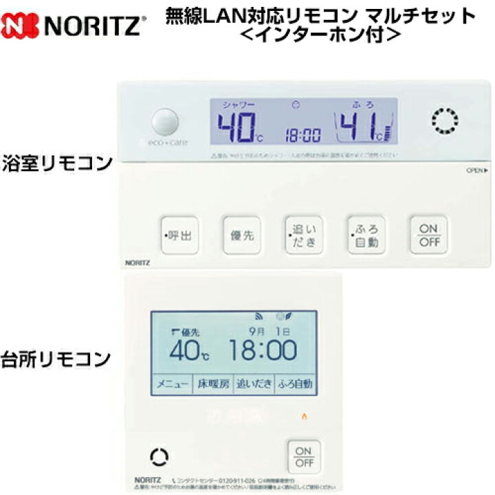 楽天市場】[RC-G001PEW-3] マルチセット 【台所用 浴室用セット 