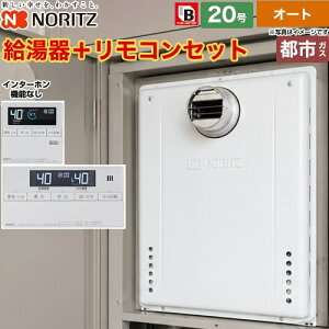 �y�I�[�g�z [GT-2070SAW-T-1-BL-13A-20A+RC-J101E] PS�����ݒu�`PS�O���r�C�����\ �m�[���c �K�X������ �V���v��(�I�[�g) 20�� �ڑ����a�F20A �]���^ �W�������R���t���i�C���^�[�z���Ȃ��j �y��������
