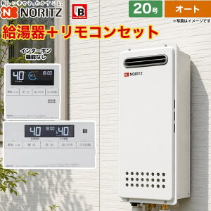 �y�I�[�g�z [GT-2053SAWX-4-BL-LPG-20A+RC-J101] ���O�Ǌ|�`(PS�W���ݒu�`) �m�[���c �K�X������ �I�[�g �V���v�� 20�� �����ڑ��F20A �]���^ �����R���t��(�C���^�[�z���@�\�Ȃ�) �y���������z�y�v���p