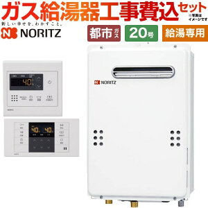 �y�H����Z�b�g�i���i�{��{�H���j�z [GQ-2079WS-BL-20A-13A+RC-7907M+RC-B907S] ���O�Ǌ|�` �m�[���c �K�X������ ������p 20�� �䏊�E���������R���t�� �y�y�V���t�H�[���F�菤�i�z�y�s�s�K�X�z �H