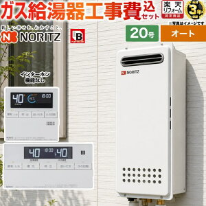 �y�I�[�g�z �y�H����Z�b�g�i���i�{��{�H���j�z [GT-2053SAWX-4-BL-13A-20A�{RC-J101] ���O�Ǌ|�`(PS�W���ݒu�`) �m�[���c �K�X������ �I�[�g �V���v�� 20�� �����R���t��(�C���^�[�z���@�\�Ȃ�) �y