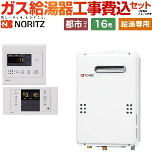 �y�H����Z�b�g�i���i�{��{�H���j�z [GQ-1679WS-15A-13A+RC-7907M+RC-B907S] ���O�Ǌ|�` �m�[���c �K�X������ ������p 16�� �䏊�E���������R���t�� �y�y�V���t�H�[���F�菤�i�z�y�s�s�K�X�z �H��
