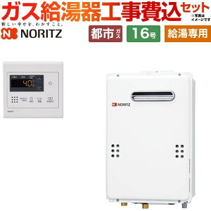�y�H����Z�b�g�i���i�{��{�H���j�z [GQ-1679WS-15A-13A+RC-7907M] ���O�Ǌ|�` �m�[���c �K�X������ ������p 16�� �䏊�����R���t���i���������R���ʔ��j �y�y�V���t�H�[���F�菤�i�z�y�s�s�K