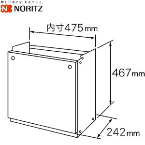 [D55-450-S] ���u�� �m�[���c �K�X�����핔�� �i�R�[�h�F0710387 ����W475×D242×H467mm �Ή��@��FGTH-C�iP/V�j2471�V���[�Y�AGTH-C�iP/V�j����70�V���[�Y �v���V���X�V���o�[ �y���������z