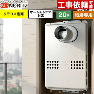 [GQ-2079WS-C-20A-LPG] PS�����O���r�C�����` PS�W���O���r�C�����` �m�[���c �K�X������ ������p �I�[�g�X�g�b�v�Ή� 20�� �����ڑ��F20A �]���^ �����R���ʔ� �y���������z�y�v���p���K�X�z