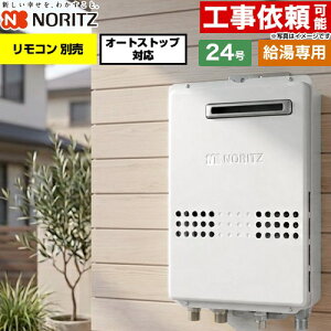 [GQ-2479WS-20A-13A] ���O�Ǌ|�` �m�[���c �K�X������ ������p �I�[�g�X�g�b�v�Ή� 24�� �����ڑ��F20A �]���^ �����R���ʔ� �y���������z�y�s�s�K�X�z
