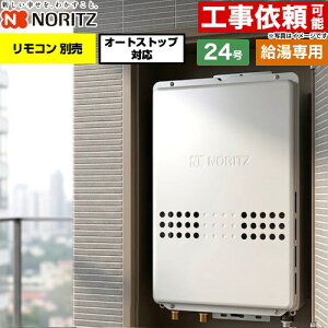 [GQ-2479WS-TB-20A-LPG] PS��������r�C�����` PS�W������r�C�����` �m�[���c �K�X������ ������p �I�[�g�X�g�b�v�Ή� 24�� �����ڑ��F20A �]���^ �����R���ʔ� �y���������z�y�v���p���K�X�z