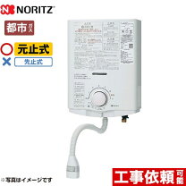 楽天市場】gq 531 mw（給湯器｜住宅設備家電）：家電の通販