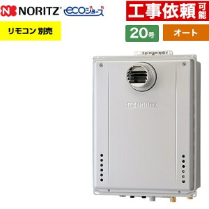 [GT-C2072SAW-TB-1-BL-LPG-20A] PSrCݒu` m[c KX I[g Vv 20 ڑF20A GRW[Y RAGT Rʔ yzyvpKXz