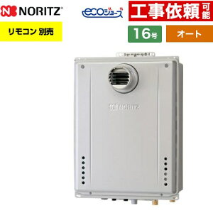 [GT-CP1672SAW-T-1-BL-LPG-15A] PSݒu` m[c KX I[g Vv 16 ڑaF15A GRW[Y RAGT Rʔ yzyvpKXz