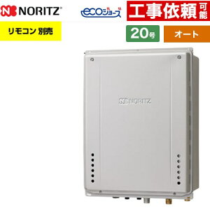 [GT-CV2072SAW-H-1-BL-LPG-20A] PSrCݒu` m[c KX I[g Vv 20 ڑaF20A GRW[Y RAGT Rʔ yzyvpKXz