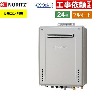[GT-CV2472AW-PS-1-BL-LPG-20A] PS�W���ݒu�` �m�[���c �K�X������ �t���I�[�g �X�^���_�[�h 24�� �ڑ����a�F20A �G�R�W���[�Y ���R�AGT �����R���ʔ� �y���������z�y�v���p���K�X�z