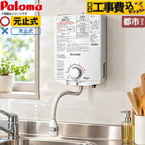 楽天市場】ガス 瞬間湯沸かし器 都市ガスの通販