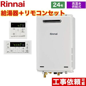 [RUJ-A2400W-A-13A+MC-146V-A] OǊ|EPSݒu^ iC KX  24 Eڑ20A ]^ Rt yzyssKXz