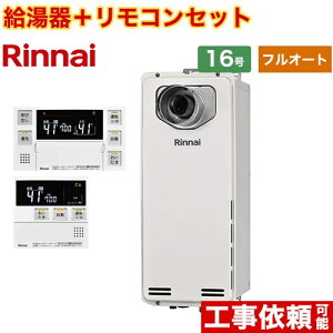 [RUF-SA1615AT-L-A-LPG+MBC-240V-A] PSݒu^/PSOrC^@rC^Cv iC KX tI[g 16 ڑaF15A ]^ {CXRt yzyvpKXz