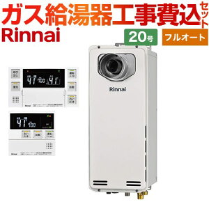 yHZbgii{{Hjz [RUF-SA2005AT-L-A-LPG+MBC-240V-A] PSݒu^/PSOrC^@rC^Cv iC KX tI[g 20 {CXRt yyVtH[