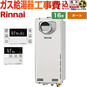 yI[gz yyVtH[F菤izyHZbgii{{Hjz [RUF-SA1615SAT-A-LPG+MBC-240V-A] PSݒu^/PSOrC^@rCs^Cv iC KX I[g 16 {