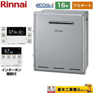 yyVtH[F菤izyHZbgii{{Hjz [RUF-E1615AG(B)LPG+MBC-240VC-A] Ou^ iC KX RUF-EV[Y 16 C^[zRt ytI[gz 
